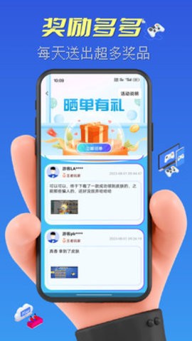 皮肤大赢家手机版
