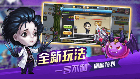 进化物语