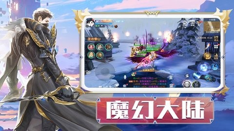 战神觉醒