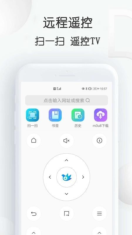 云雀助手解锁版