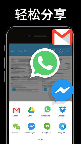 tapscanner