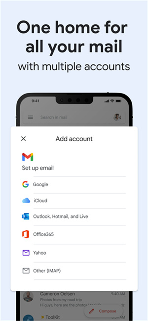 Google邮箱安卓版