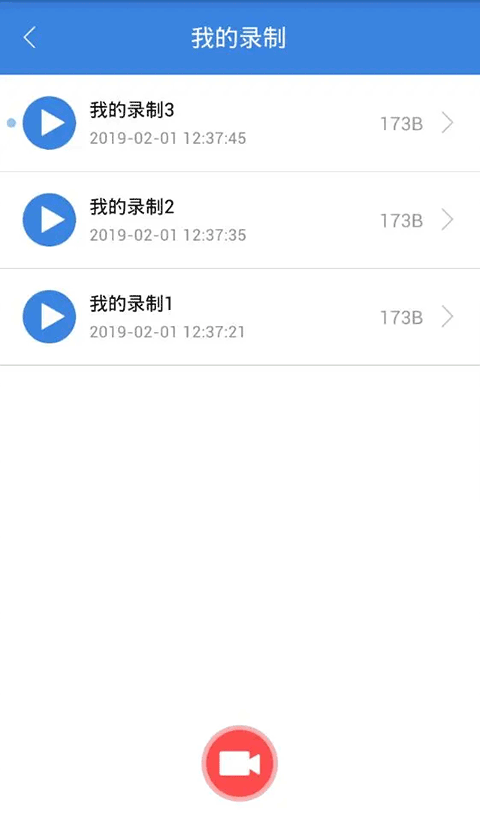 按键精灵手机助手