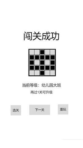 以数织图手机版