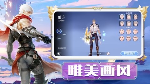 战神觉醒