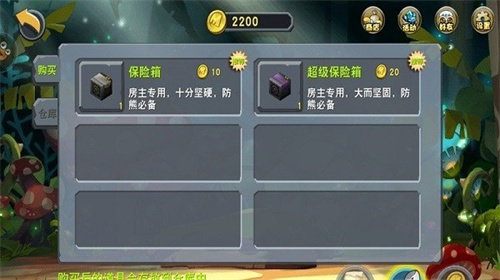 迷你世界老版本0.1