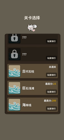 爱心守卫战安卓版