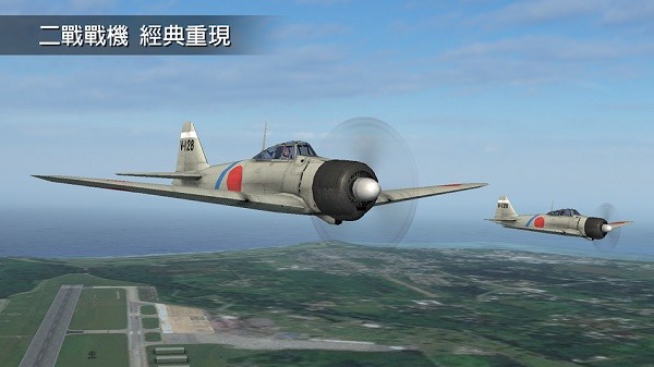 钢铁之翼无限金币版