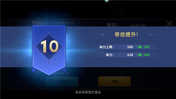 新手攻略配图8