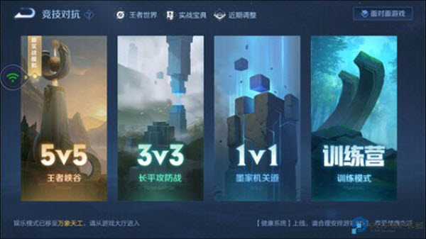 云王者荣耀