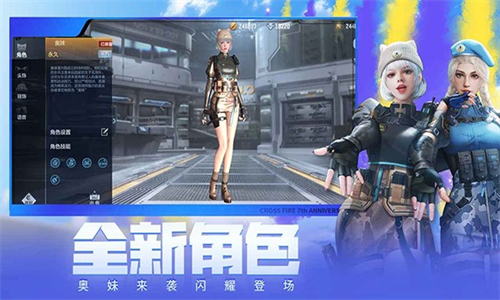 穿越火线怀旧服