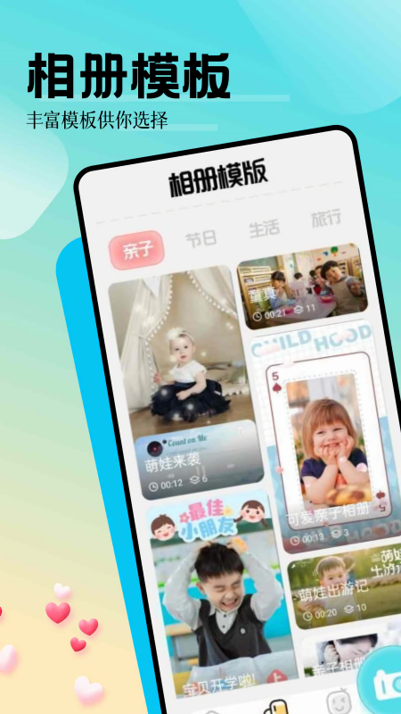 魅影相机