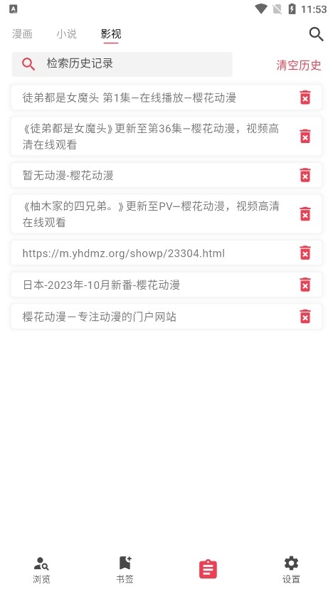 你搜app