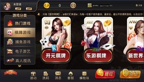 艾乐game娱乐棋牌
