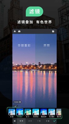 POCO相机3.4.5