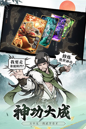 雪刀群侠传gm版