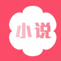 桃花小说网小说免费版
