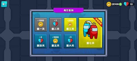 红蓝口罩人安卓版