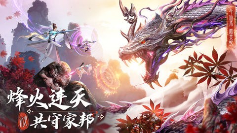 绝世武林