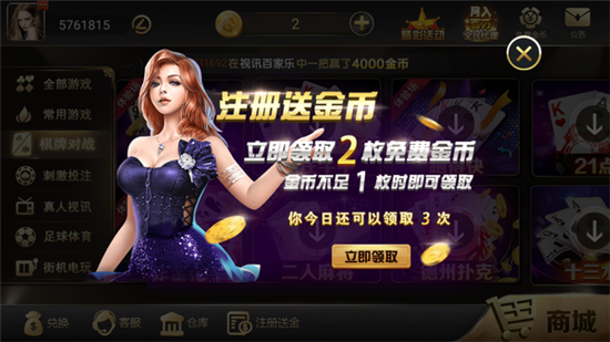 艾乐棋牌娱乐安装 艾乐棋牌娱乐安装