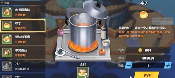 航海王热血航线OPPO版