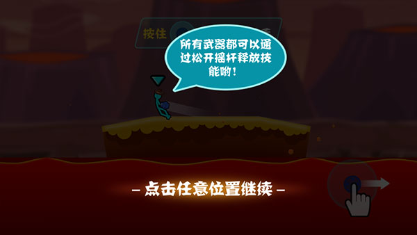 游戏攻略配图5