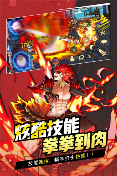 格斗城之战果盘版