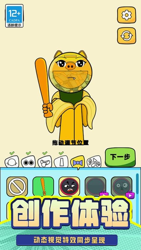 T台人生安卓版