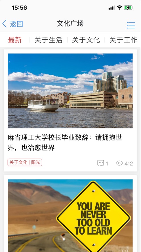 胖东来APP