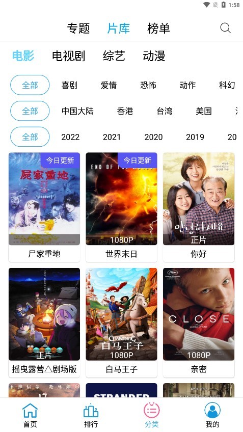 小度影视官方版
