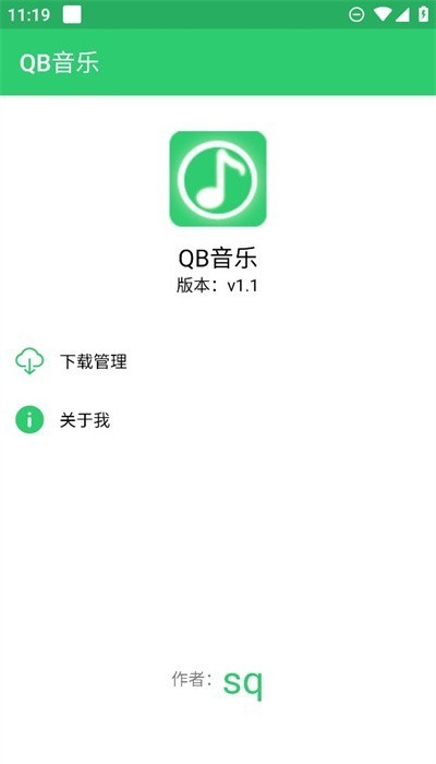QB音乐