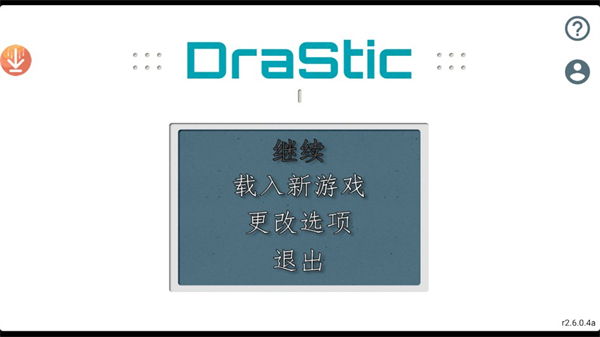 激烈NDS模拟器金手指版