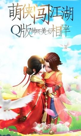 刀剑录