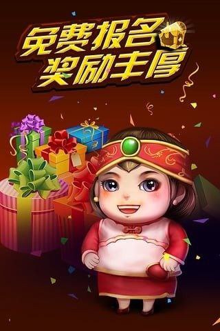 JJ比赛大厅app