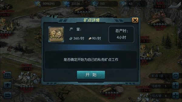 游戏攻略配图2