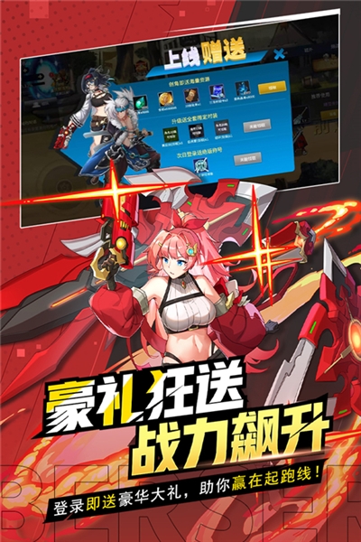 格斗城之战果盘版