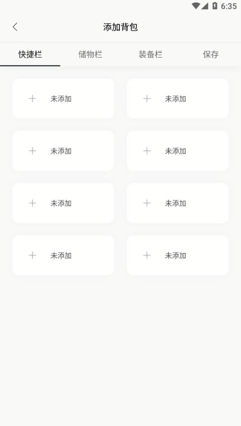 迷你兔手机版