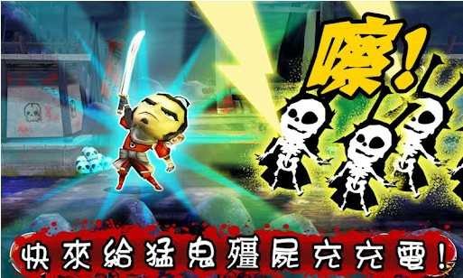 武士大战僵尸安卓版
