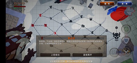 龙之宝藏免广告
