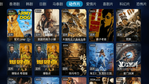 拾一影视TV蓝光版