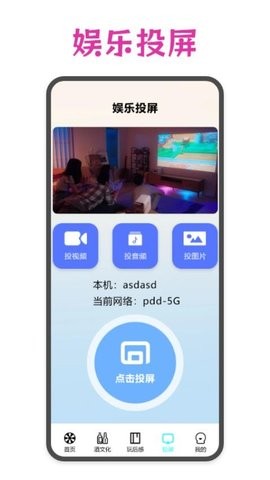 幸运大转盘pro升级版