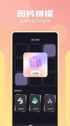 Varlens全能相机安卓版