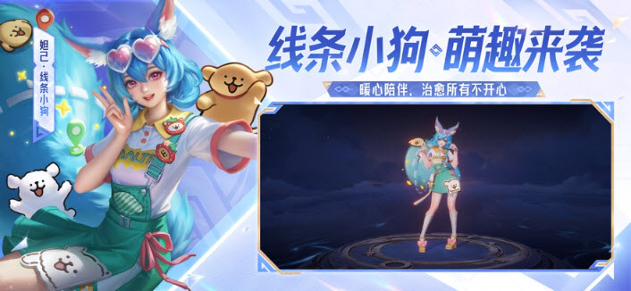 云王者荣耀