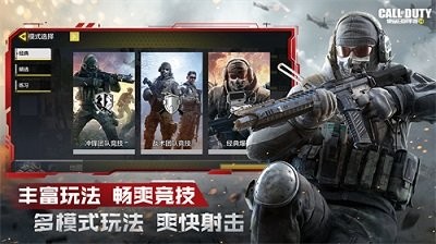 使命召唤黑色行动僵尸中文版