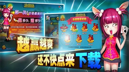 宝宝浙江游戏2026新版