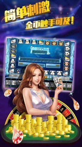 优趣棋牌官方版