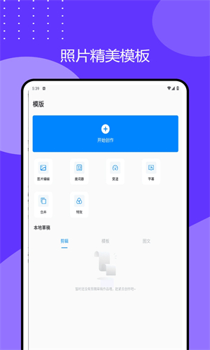 2345看图王