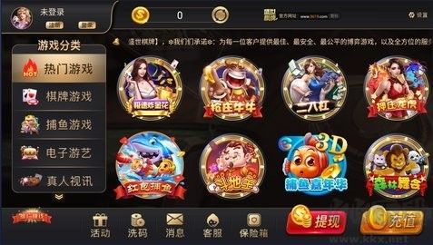艾乐game娱乐棋牌