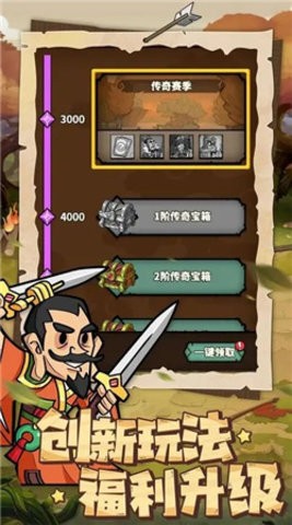 进击物语无限元宝版