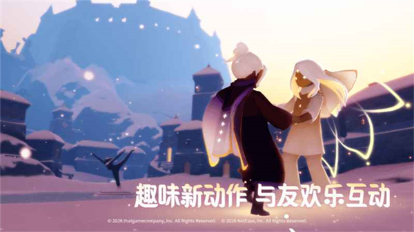 光遇哔哩哔哩版
